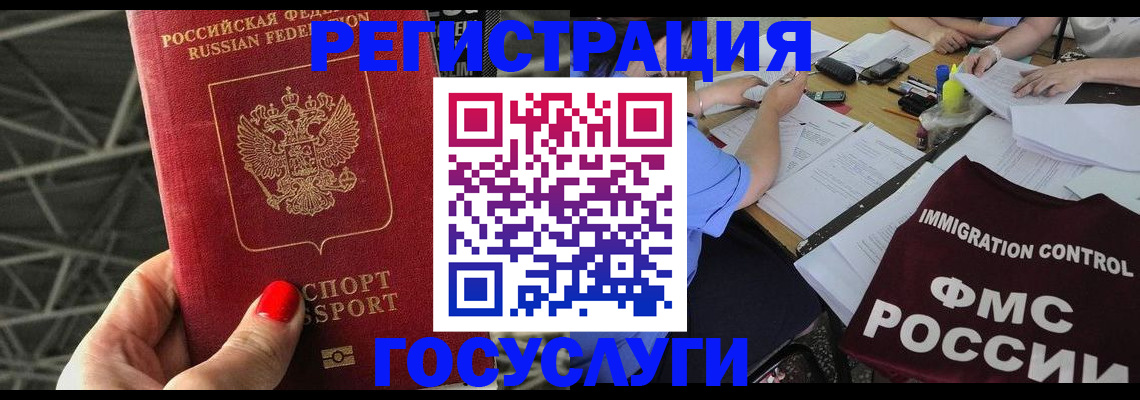 временная регистрация гарантия в Сольцах