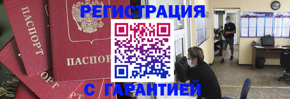 форма 3 в Сольцах